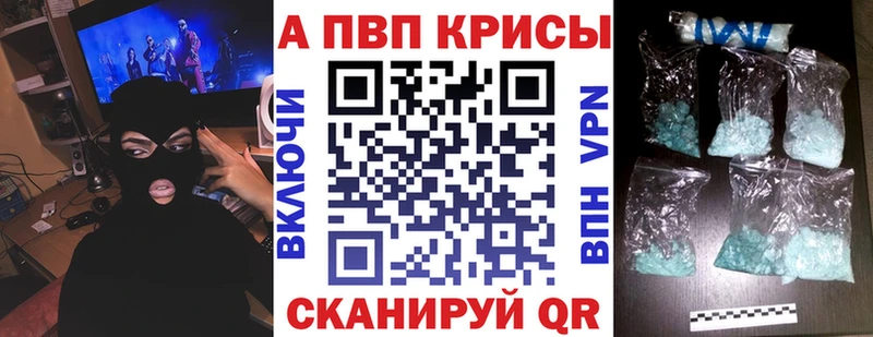 A PVP СК КРИС  Пласт 