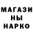 Метадон кристалл Blocdublu SRL