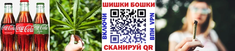 Cannafood марихуана Пласт