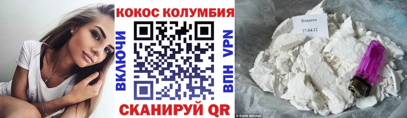 COCAIN 97% Пласт