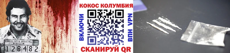 КОКАИН Боливия  MEGA сайт  Пласт  где продают  