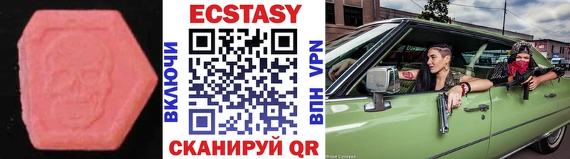 Ecstasy Punisher Пласт