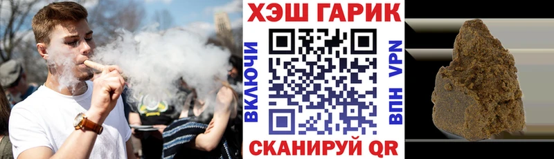 Гашиш Premium  Пласт 