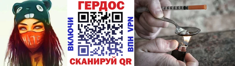 Героин Афган  блэк спрут ССЫЛКА  Пласт 