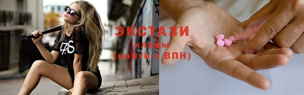 кокаин Армянск