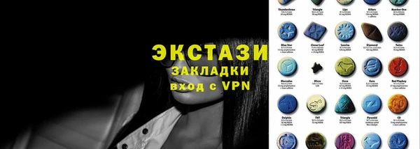 мяу мяу кристалл Арсеньев