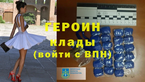 мяу мяу кристалл Арсеньев