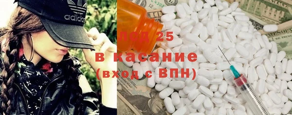сатива Алексеевка