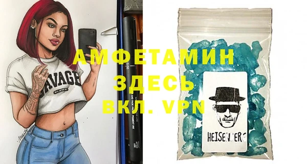 кокаин Армянск