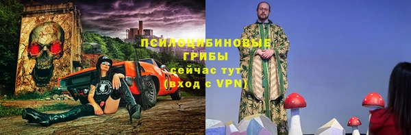 мяу мяу кристалл Арсеньев