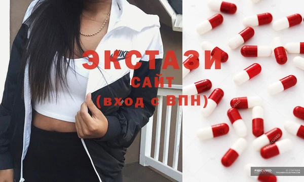 мяу мяу кристалл Арсеньев
