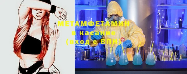 кокаин Армянск