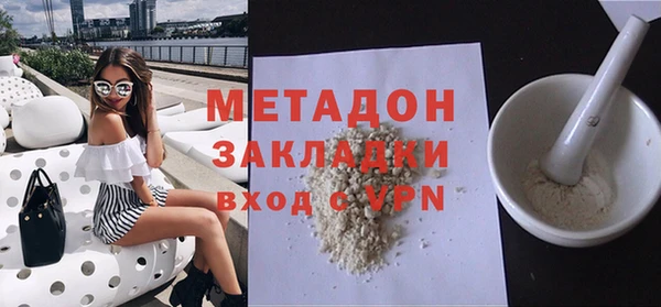 кокаин Армянск