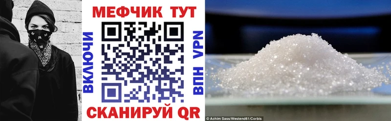 МЕФ mephedrone дарнет шоп shop наркотические препараты Пласт