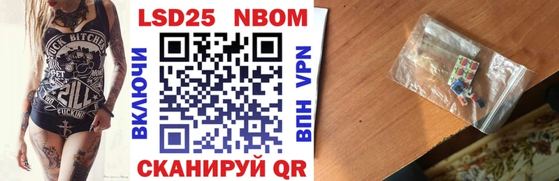 Марки NBOMe 1,5мг  купить наркотик  Пласт 